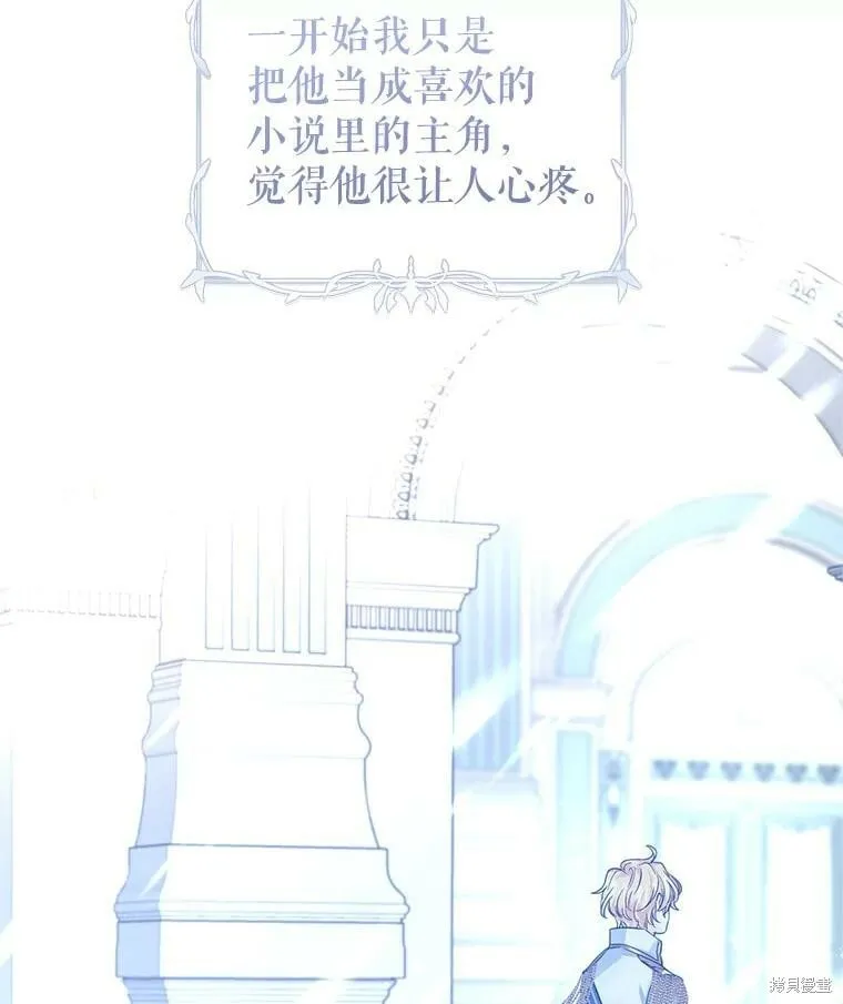 第76话51