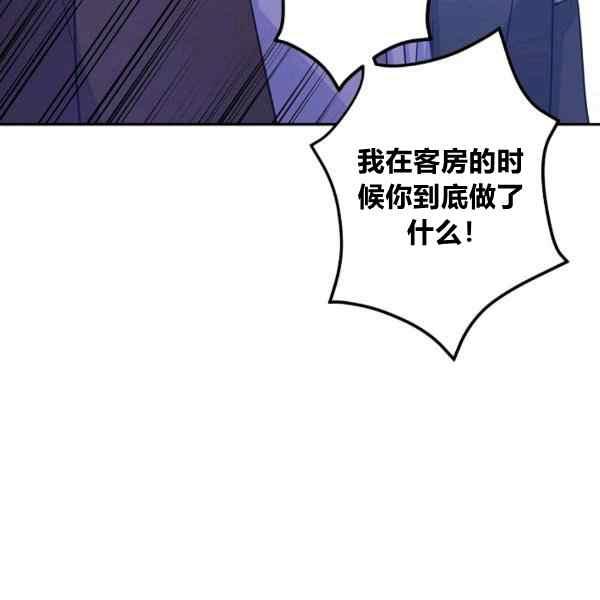 第38话122