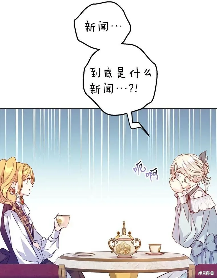 第67话42