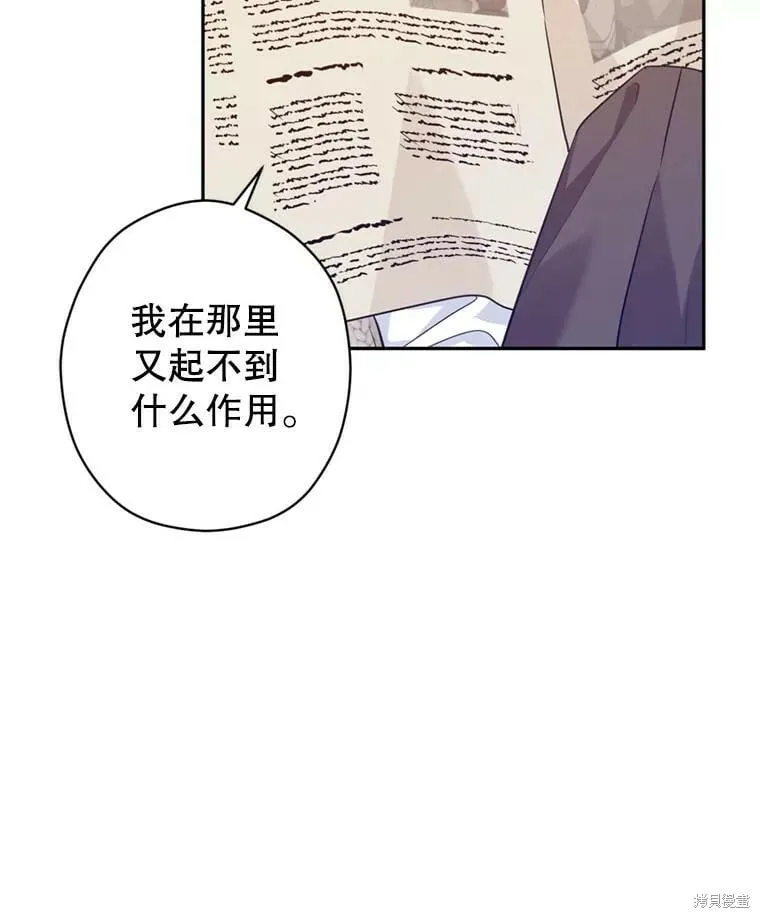 第74话97