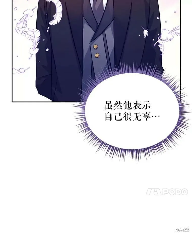 第74话21