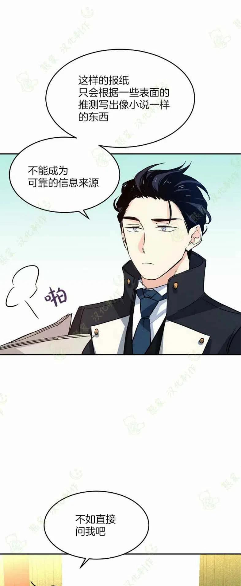 第10话35