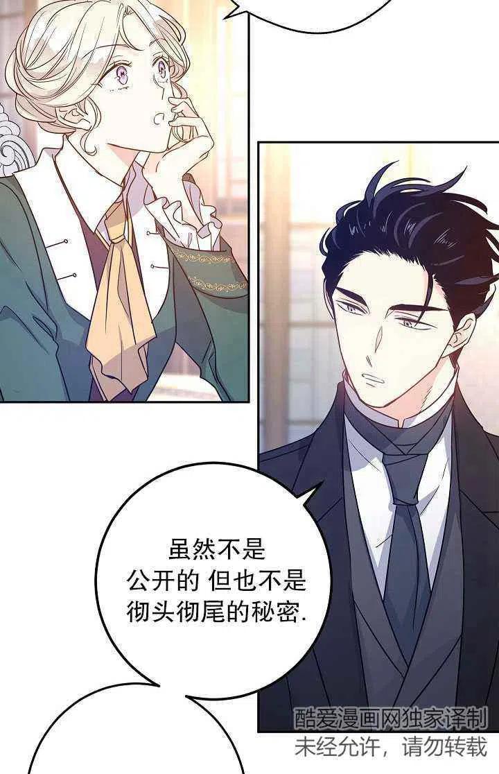第28话56