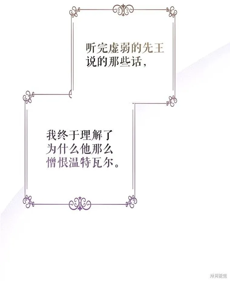 第116话19