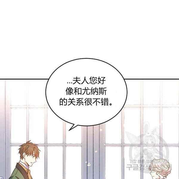 第34话53