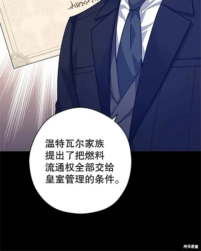第76话30