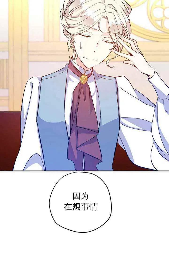 第23话14