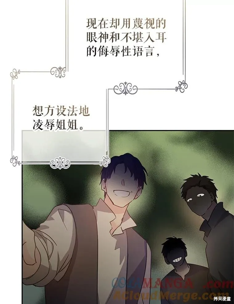 第105话75