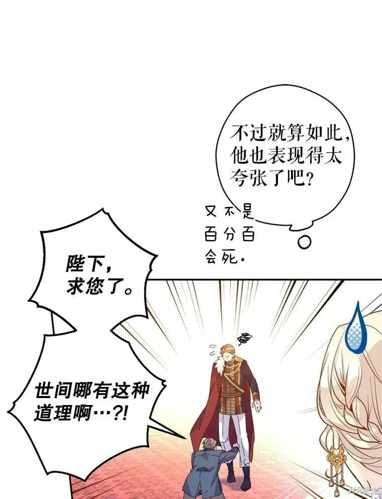 第62话19