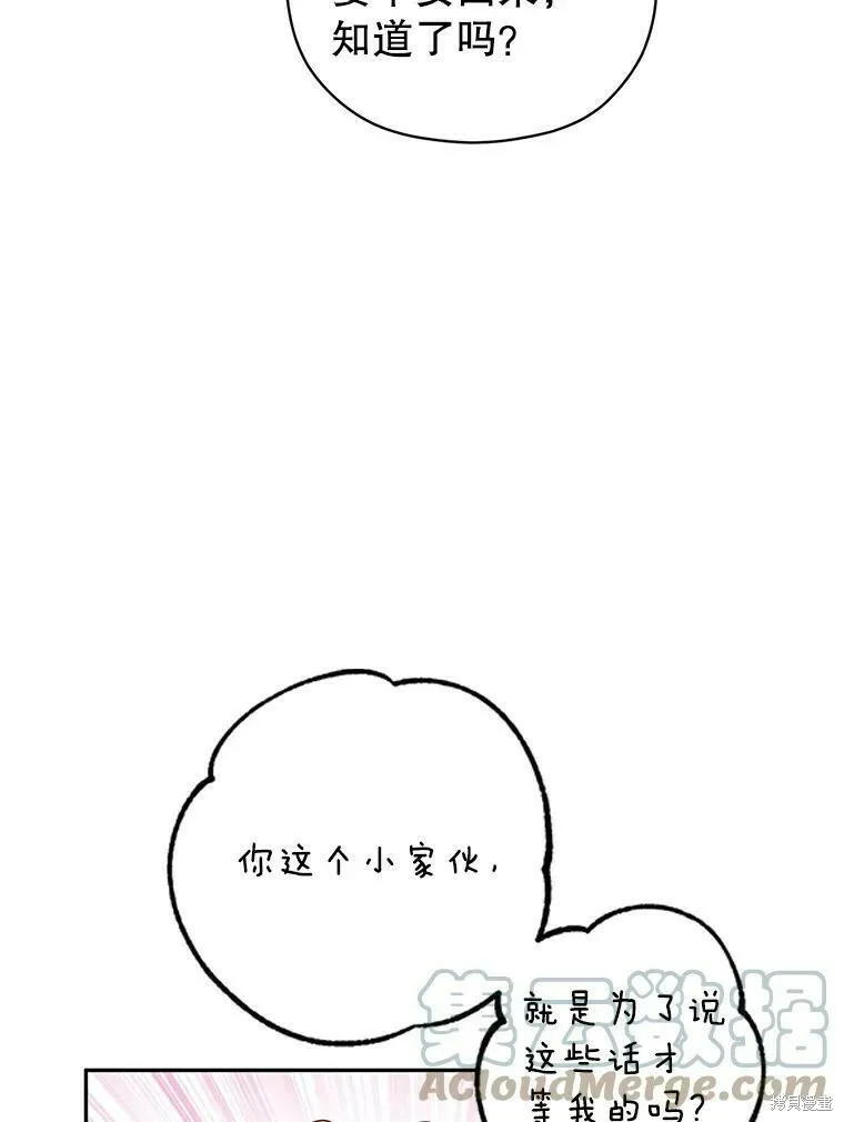 第47话20