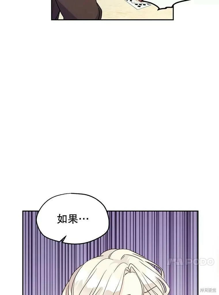 第42话74