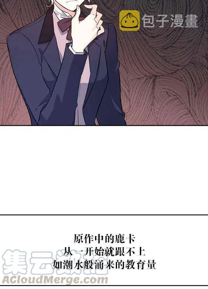 第19话58
