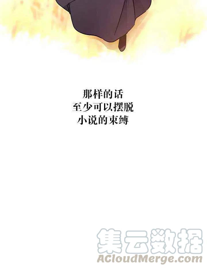 第14话70