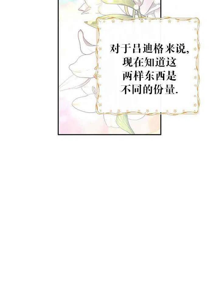第26话41