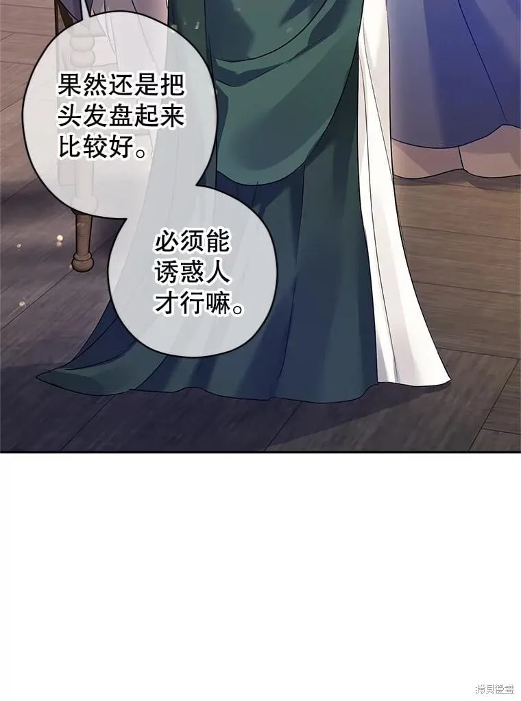 第105话29