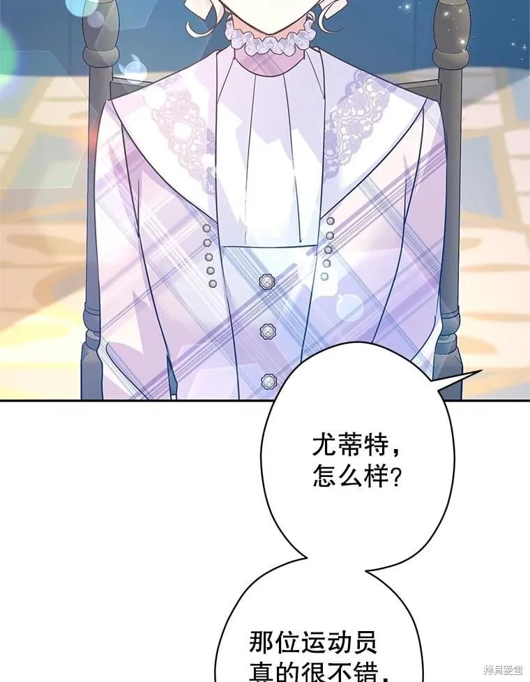 第96话5