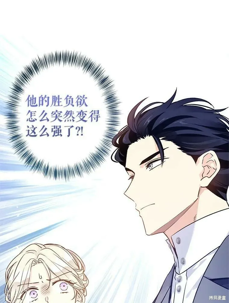 第43话98