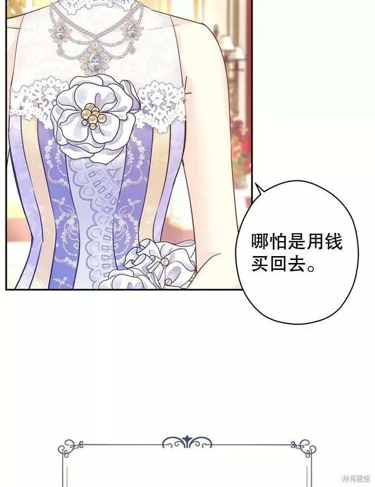 第60话42