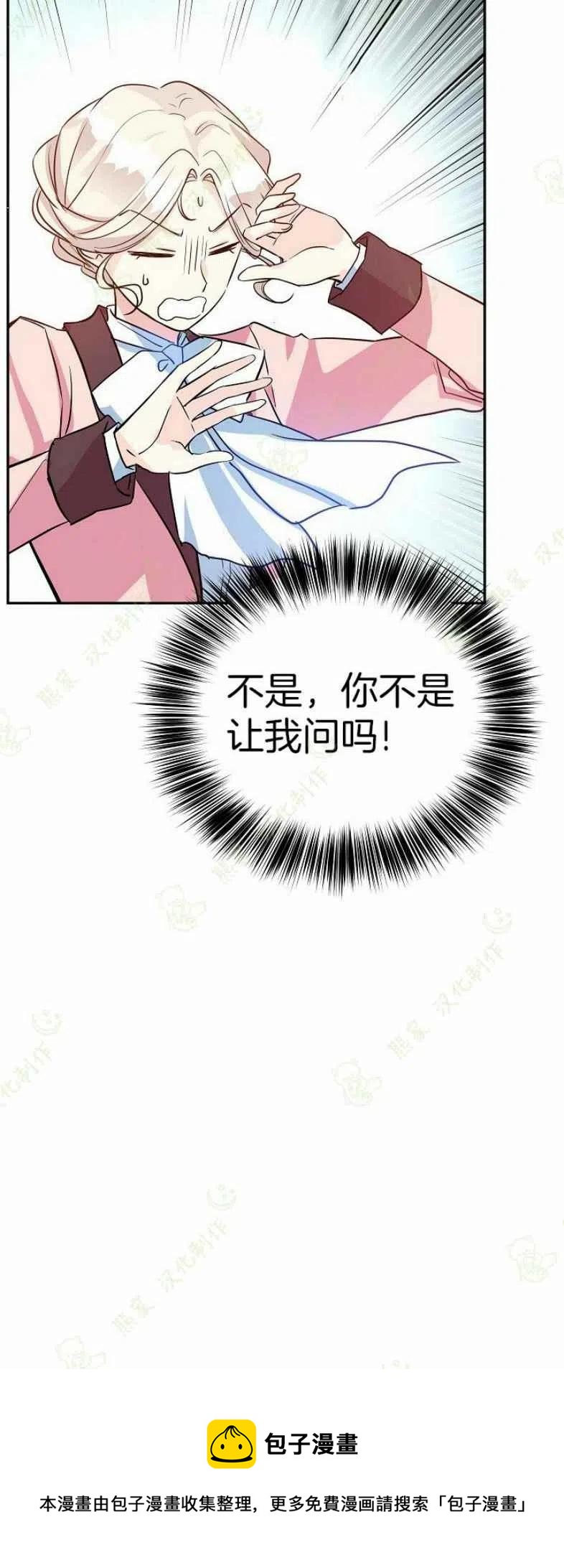 第10话39