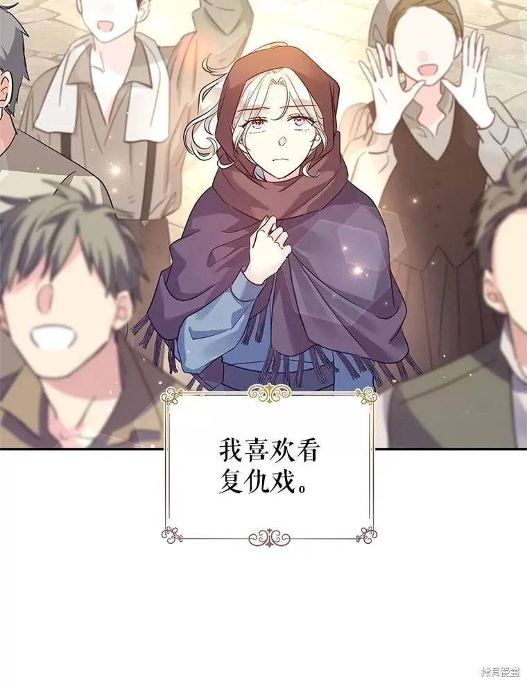 第106话93