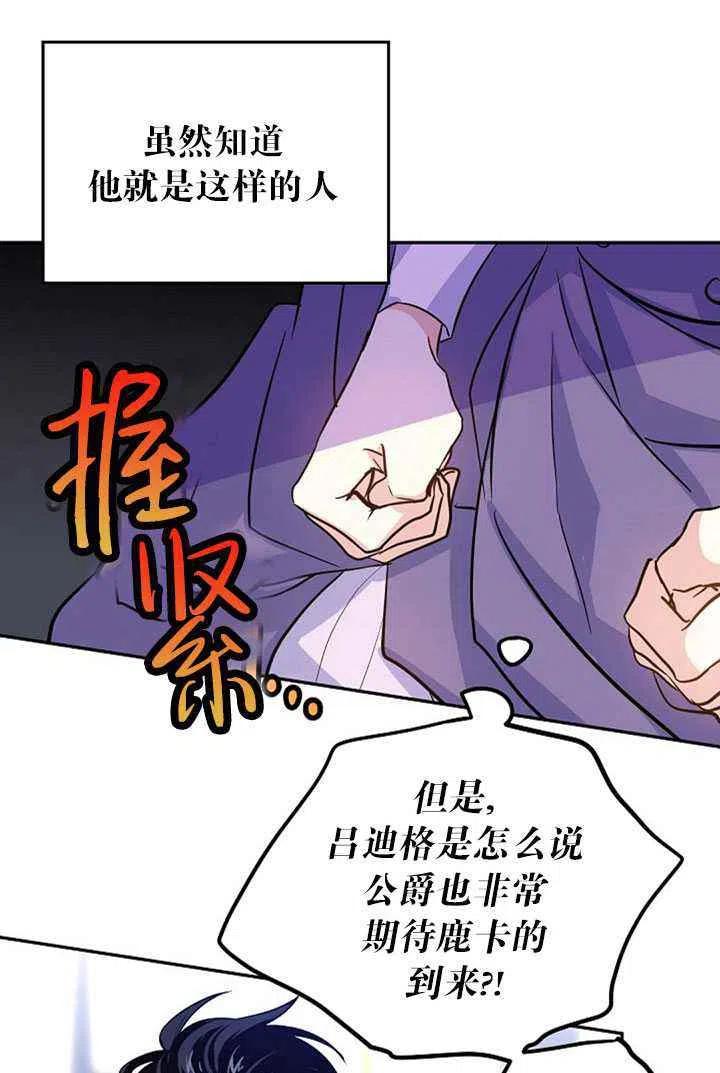 第17话20