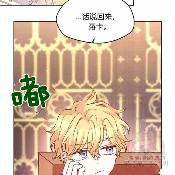 第37话105