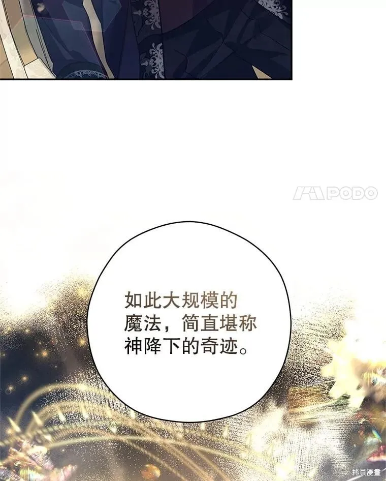 第113话3