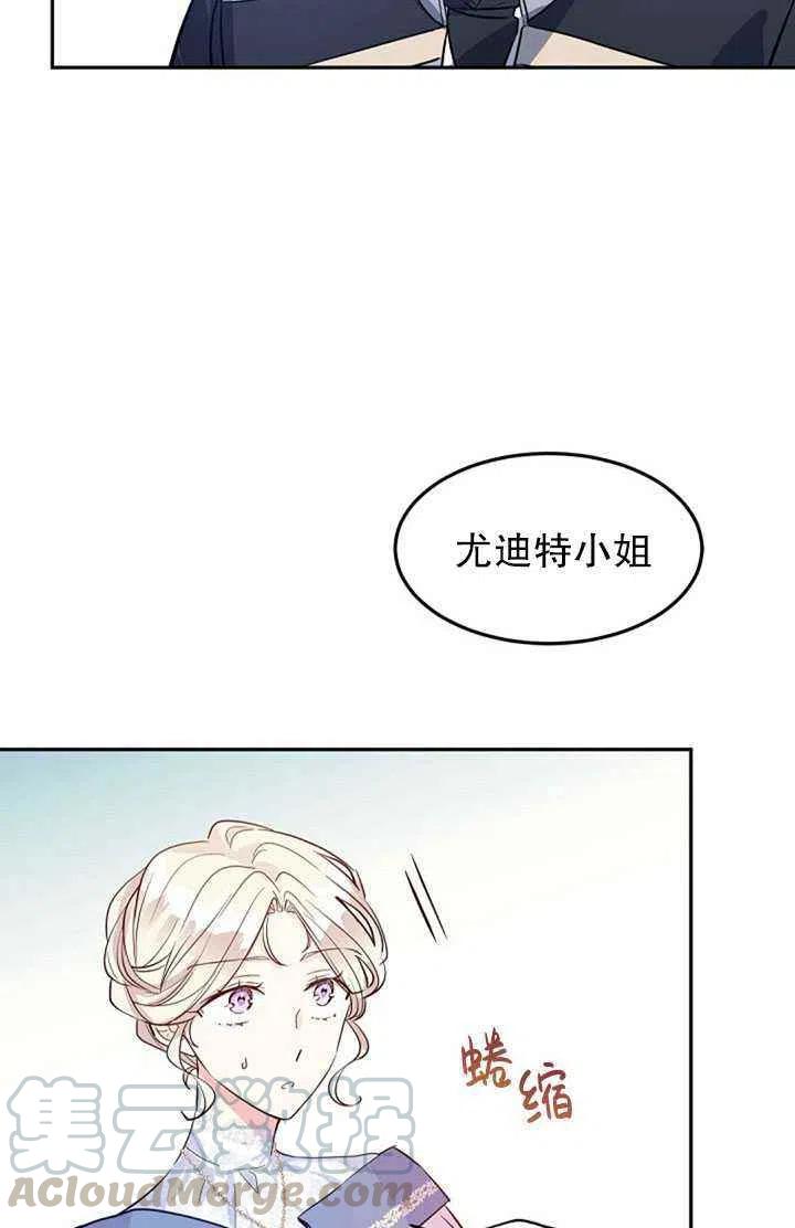 第21话85