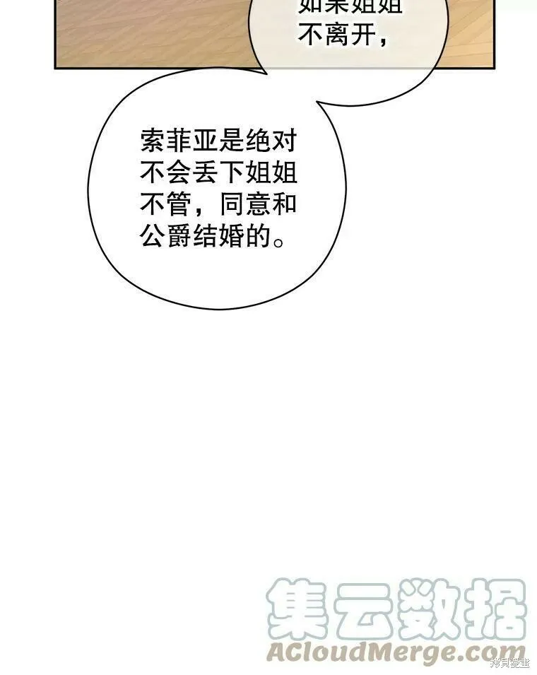 第48话60