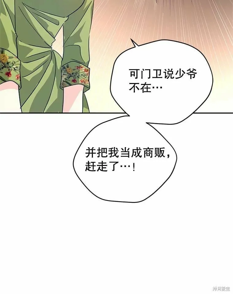 第59话67