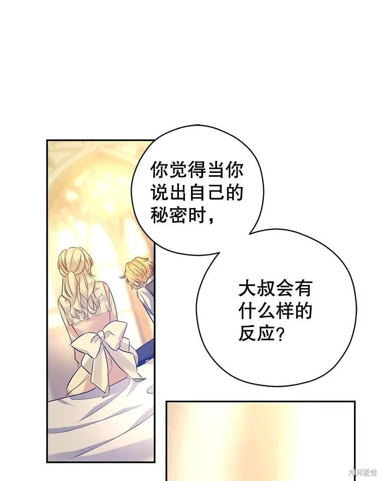 第86话74