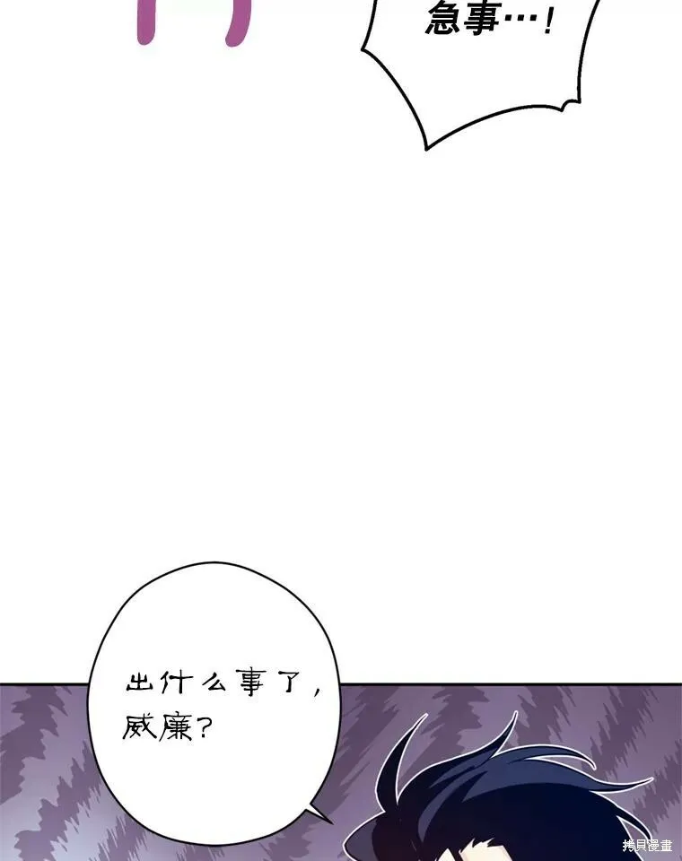 第71话111