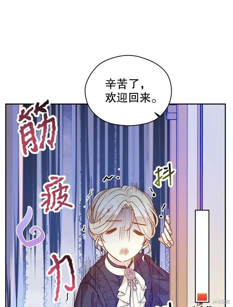 第74话94
