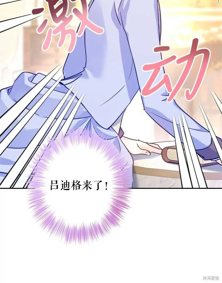 第66话9
