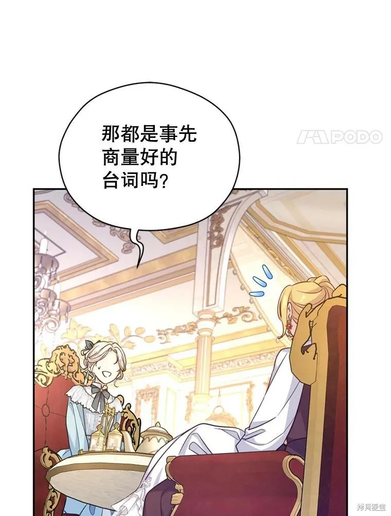 第66话91