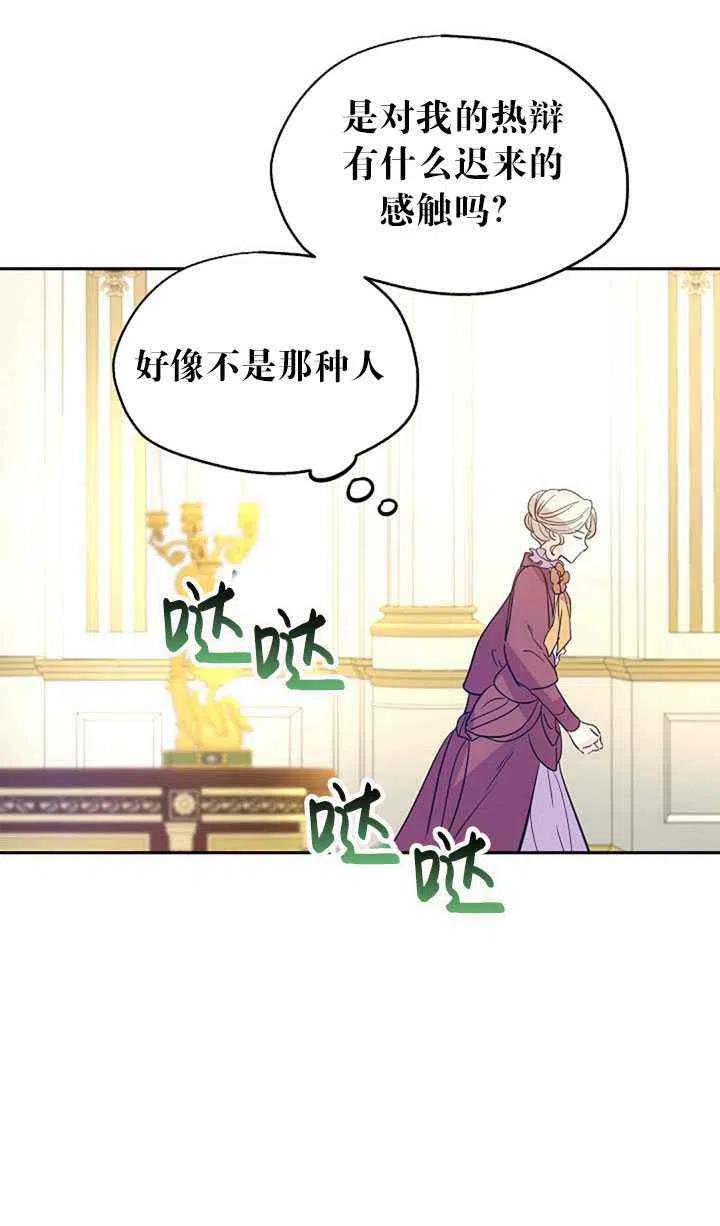 第25话60
