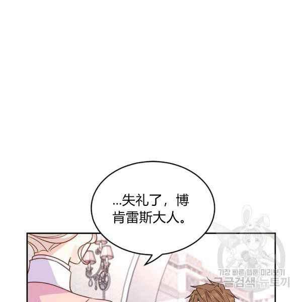 第35话58