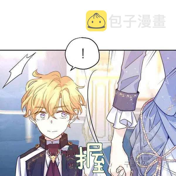 第31话33