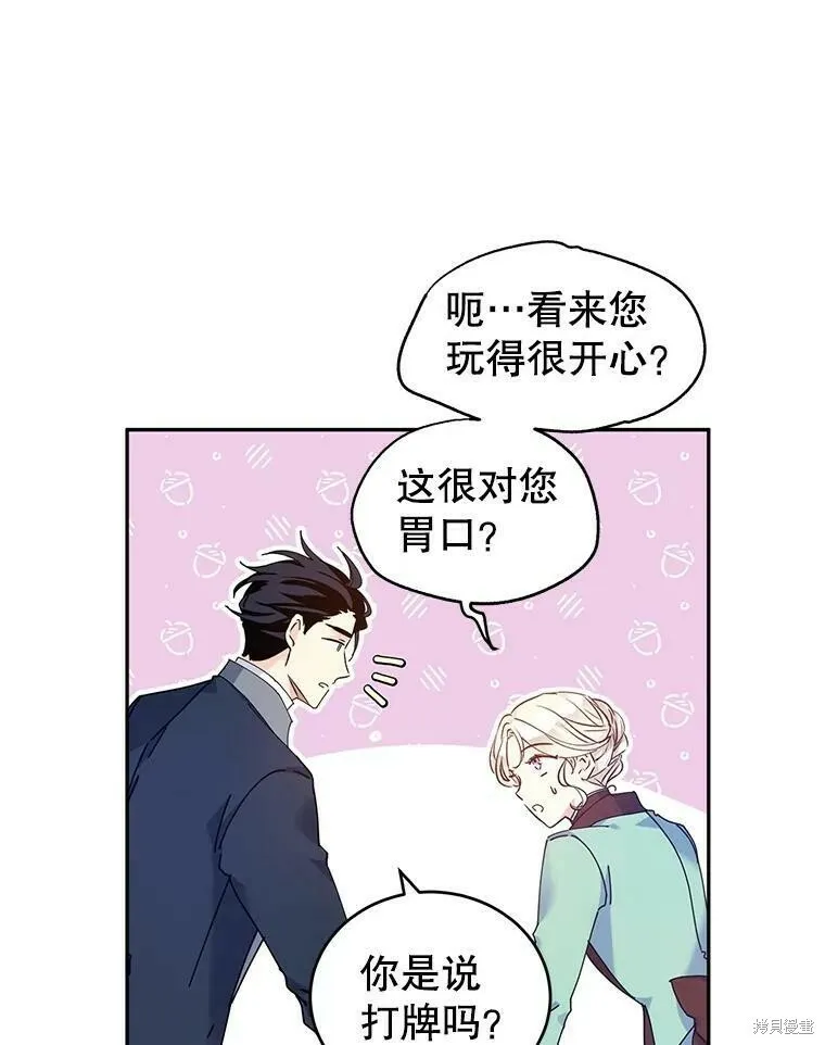 第43话69