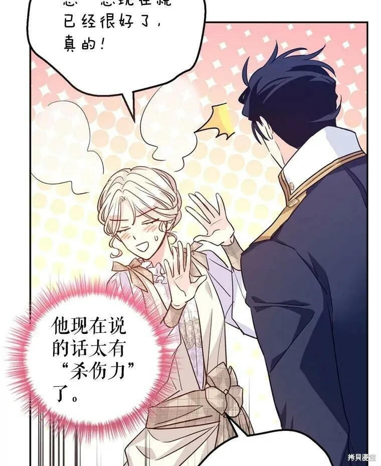 第53话59
