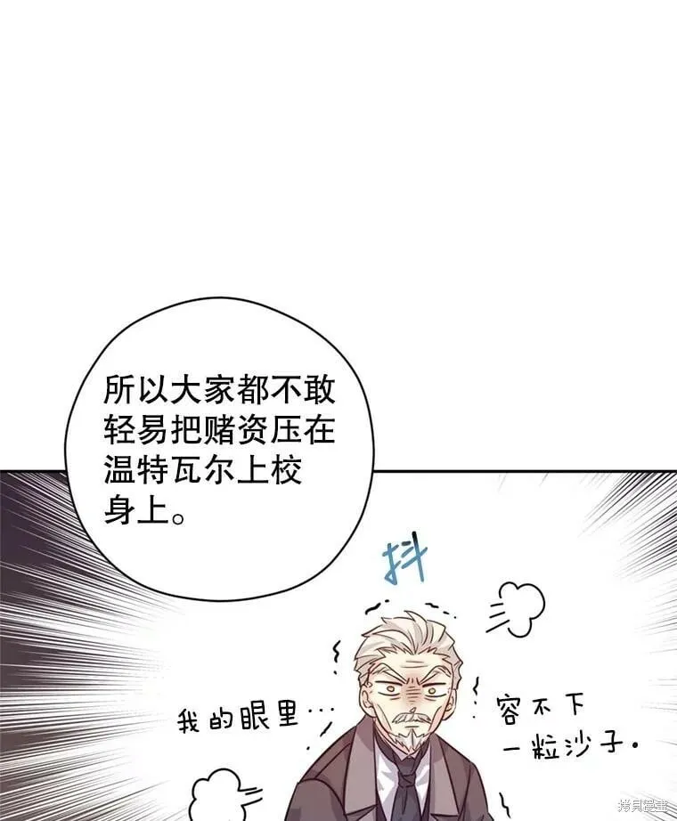 第67话85