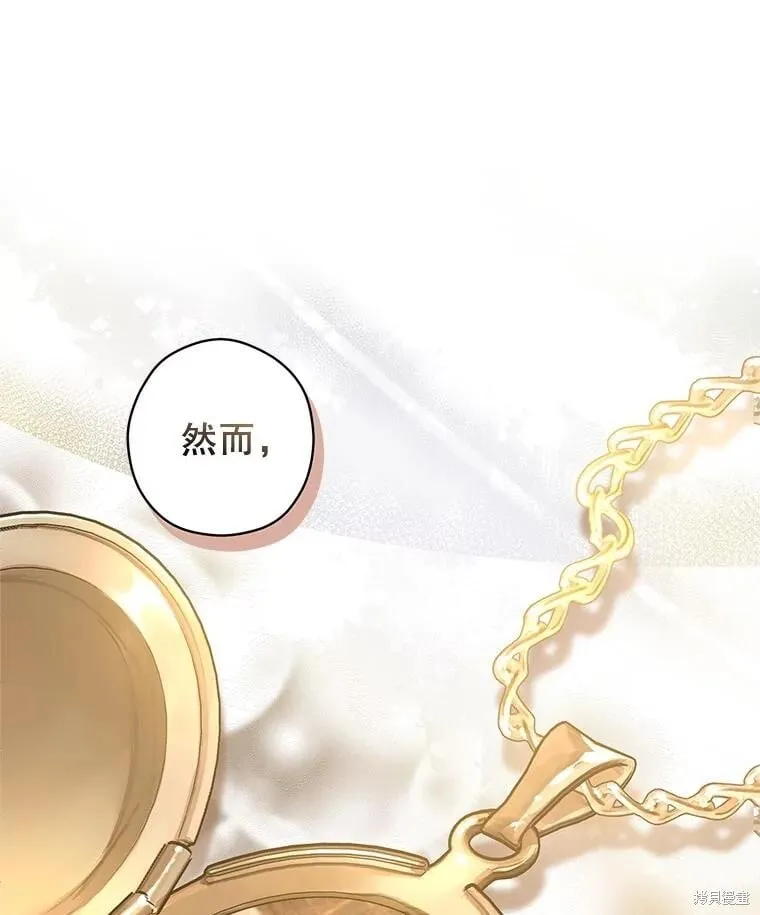第108话54