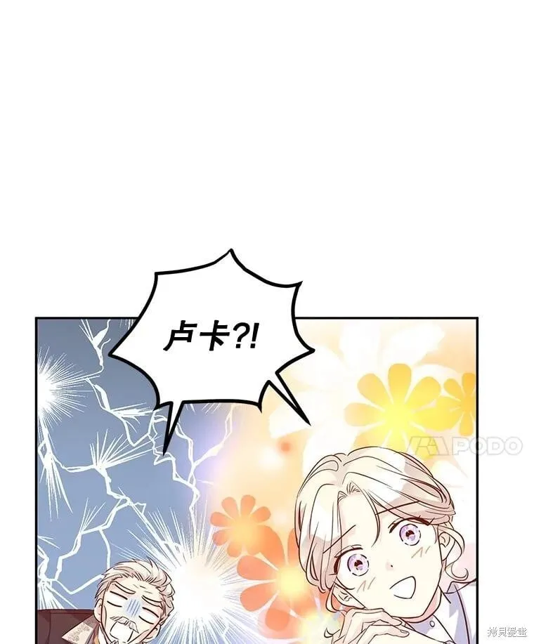 第90话41