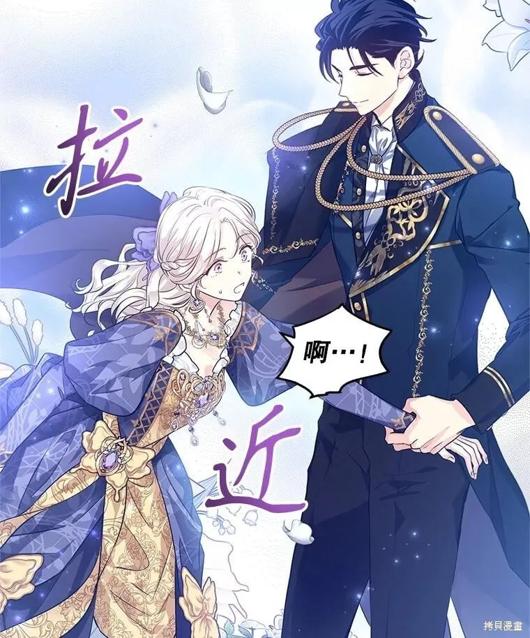 第84话76