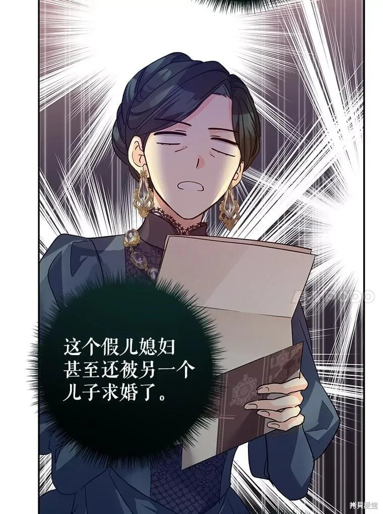 第88话81
