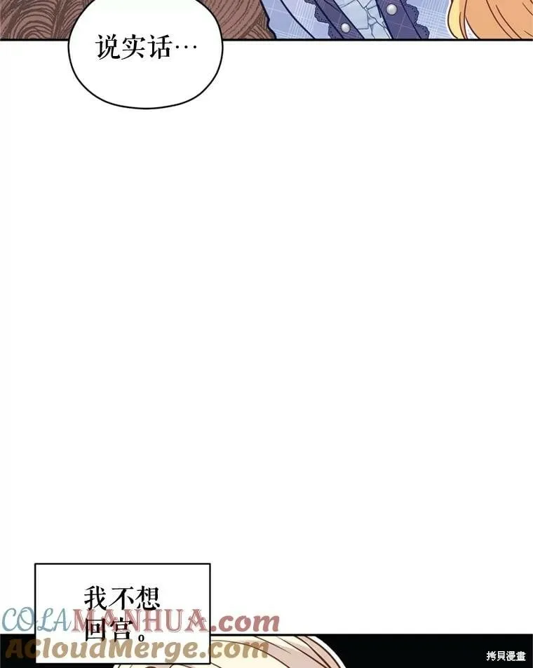 第73话52
