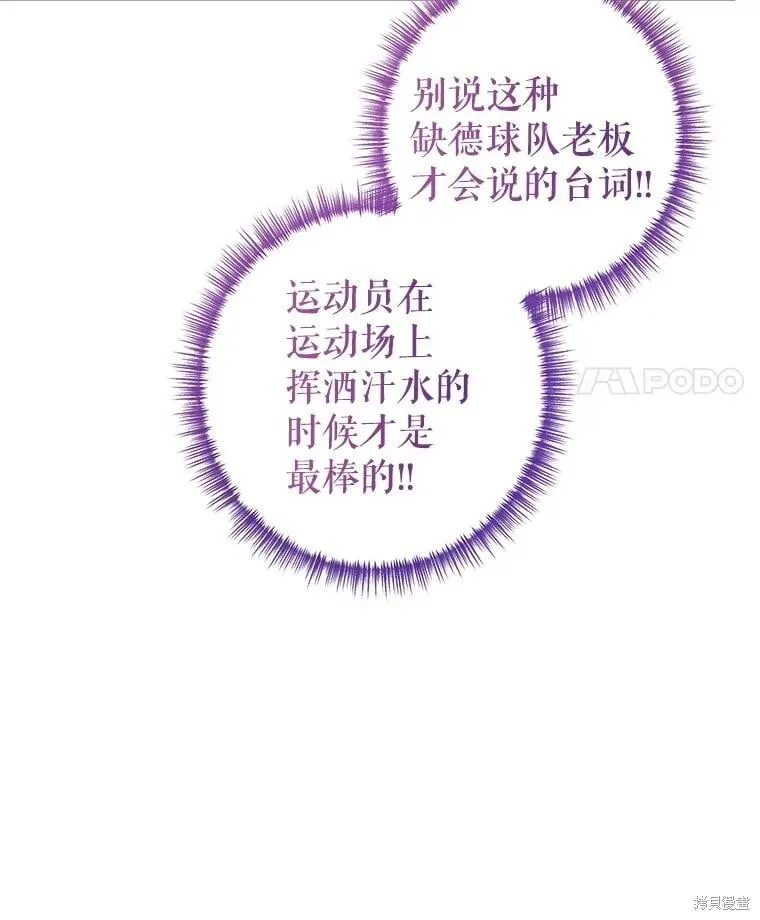 第96话39