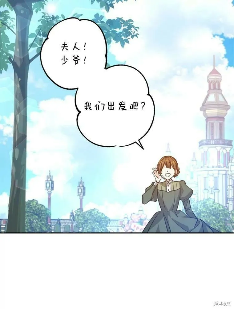 第54话15