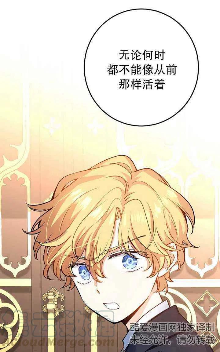 第22话82