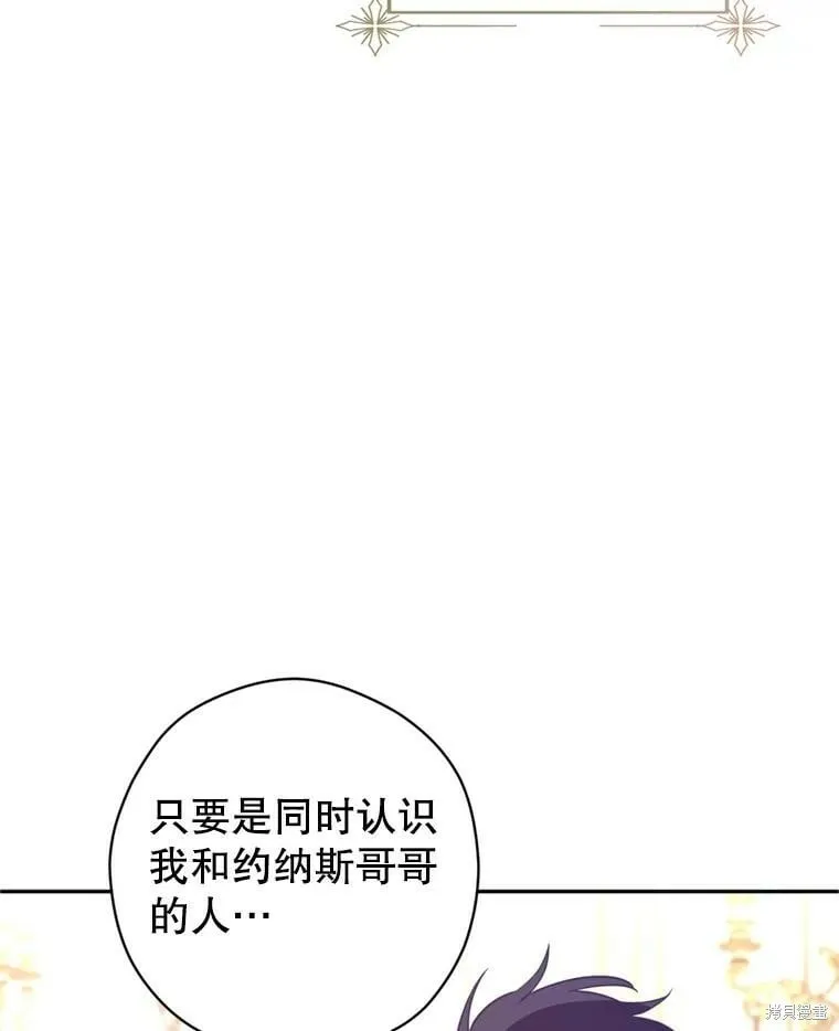 第71话66